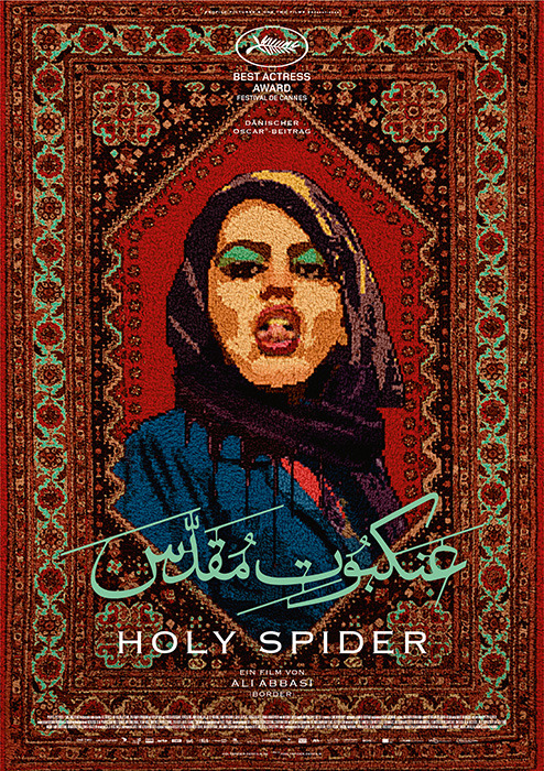 Filmplakat zu "Holy Spider" | Bild: Filmagentinnen