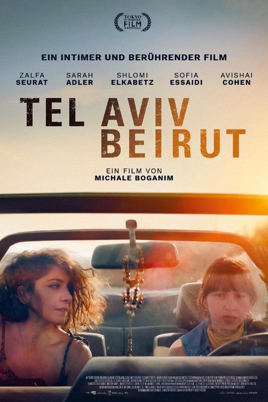 Filmplakat zu "Tel Aviv - Beirut" | Bild: Neue Visionen